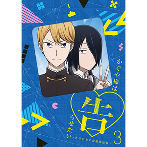 かぐや様は告らせたい~天才たちの恋愛頭脳戦~6(完全生産限定版) [DVD] DVD かぐや様は告らせたい～天才たちの恋愛頭脳戦～6 完全生産