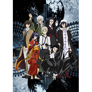 Dvd 文豪ストレイドッグス 第14巻 Kadokawa 送料無料 在庫切れ