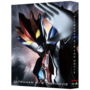BD 劇場版ウルトラマンR/B セレクト！絆のクリスタル 特装限定版 (Blu-ray Disc)