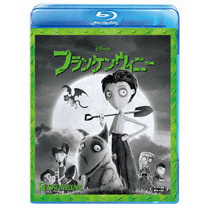 フランケンウィニー 検索結果]-amiami.jp-あみあみオンライン本店-