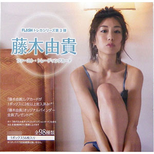 【メーカー公式ショップ】 特典】FLASHトレカ 藤木由貴 ファースト・トレーディングカード タレント・お笑い芸人