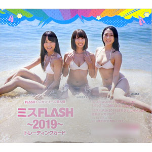 特典】FLASHトレカシリーズ第5弾 ミスFLASH～2019～ 公式