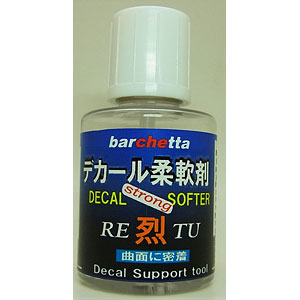 デカール柔軟剤 “烈”