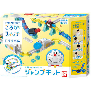 ころがスイッチ ドラえもん ジャンプキット