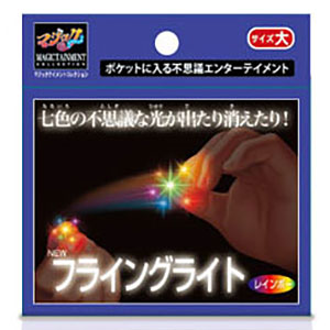 手品 ニューフライングライト 大 レインボー