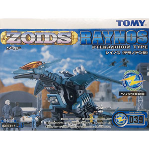 ゾイド 1/72 RZ-039 レイノス(テラノドン型) プラモデル