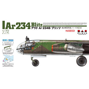 1/72 アラドAr234B ブリッツ プラモデル