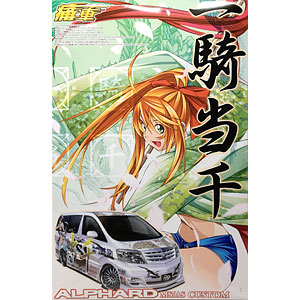 検索結果]-amiami.jp-あみあみオンライン本店-