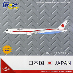 ジェミニマックス 1/400 777-300ER 日本国政府専用機 (Flaps Down) 80-1111