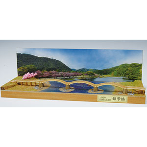 木製模型 1/650 錦帯橋