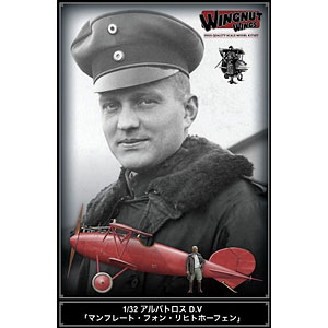 1/32 アルバトロス D.V マンフレート・フォン・リヒトホーフェン w/フィギュア プラモデル