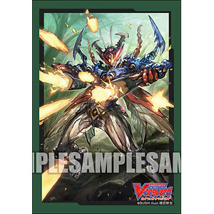 ブシロードスリーブコレクション ミニ Vol.417 カードファイト！！ ヴァンガード『真魔銃鬼 ガンニングコレオ』 パック