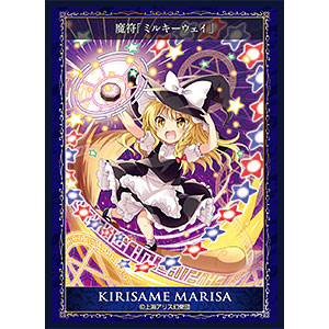 きゃらスリーブコレクション マットシリーズ 東方Project フラン