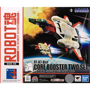 ROBOT魂 〈SIDE MS〉 FF-X7-Bst コア・ブースター 2機セット ver. A.N.I.M.E. ～スレッガー005 ＆ セイラ006～(魂ウェブ商店限定)