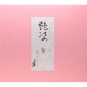 検索結果]-amiami.jp-あみあみオンライン本店-