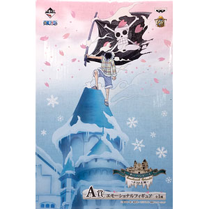 一番くじ ワンピース Best of Omnibus B賞 ビッグ・マム ―the Four