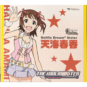 セガ ラッキーくじ らき☆すた 埼玉Ver. A賞 泉こなた ハイグレード