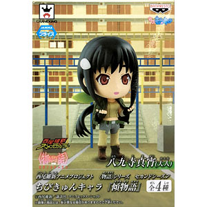 物語シリーズ セカンドシーズン 八九寺真宵 モデル 布団収納袋 検索結果]-