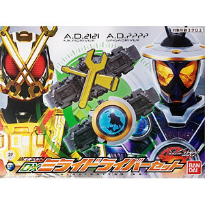 仮面ライダーゼロワン DX飛電ゼロワンドライバー＆プログライズ