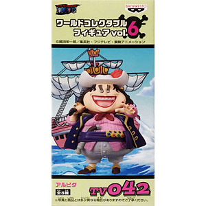 ワンピース ワールドコレクタブルフィギュア vol.6 TV042 アルビダ(プライズ)