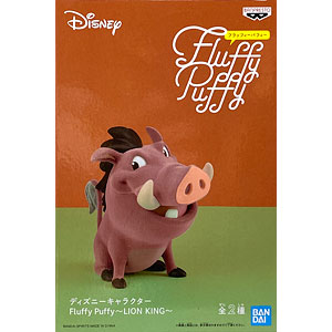 ディズニーキャラクター Fluffy Puffy～LION KING～ プンバァ(プライズ)