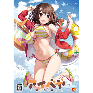 PS4 アイベヤ プレミアムエディション