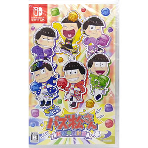 もっと！にゅ〜パズ松さん 新品卒業計画 限定版一松セット Amazon.co.jp: もっと! にゅ~パズ松さん~ 新品卒業計画 ~ 限定版