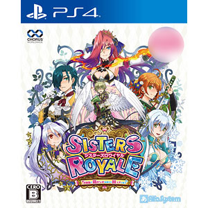 【特典】PS4 シスターズロワイヤル 5姉妹に嫌がらせを受けて困っています