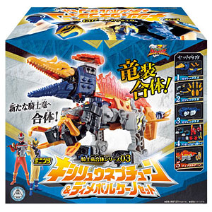 騎士竜戦隊リュウソウジャー ミニプラ 騎士竜合体シリーズ03 キシリュウネプチューン＆ディメボルケーノセット (食玩)