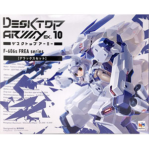 デスクトップアーミー　色々セット デスクトップアーミー｜商品情報｜メガホビ MEGA HOBBY STATION