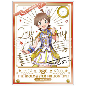 アイドルマスター ミリオンライブ！ 時計付アクリルアート 木下ひなた ルミエール・パピヨン ver.