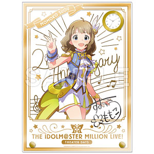 アイドルマスター ミリオンライブ！ 時計付アクリルアート 周防桃子 ルミエール・パピヨン ver.