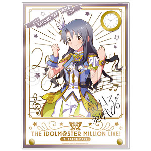 アイドルマスター ミリオンライブ！ 時計付アクリルアート 高山紗代子 ルミエール・パピヨン ver.