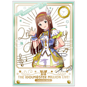 アイドルマスター ミリオンライブ！ 時計付アクリルアート 田中琴葉 ルミエール・パピヨン ver.
