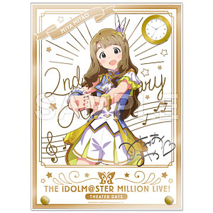 アイドルマスター ミリオンライブ！ 時計付アクリルアート 宮尾美也 ルミエール・パピヨン ver.