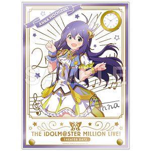 アイドルマスター ミリオンライブ！ 時計付アクリルアート 望月杏奈 ルミエール・パピヨン ver.
