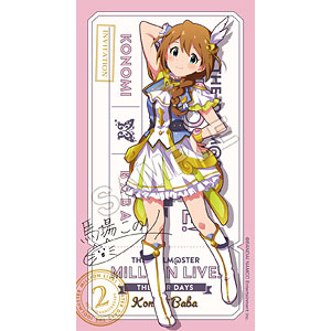 アイドルマスター ミリオンライブ！ フルカラータオル 七尾