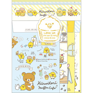 キイロイトリマフィンセット LH67501 リラックマ 『キイロイトリ