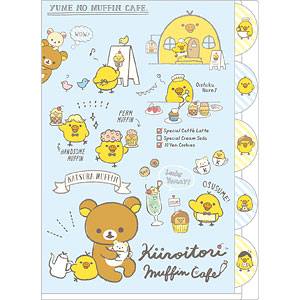 FY23401 リラックマ 『キイロイトリマフィンカフェ』 インデックス