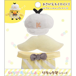 リラックマ コリラックマ マスコット おめかしベレー帽 キイロイトリ くじセット Amazon.co.jp: リラックマ Kitchen Zakka マスコット付はし