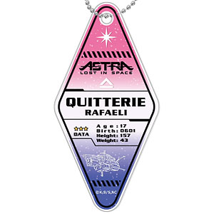 彼方のアストラ モーテルキーホルダー 04 キトリー・ラファエリ