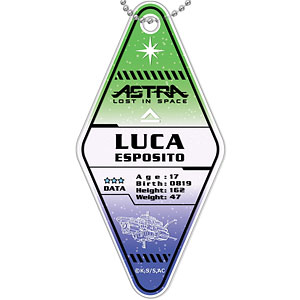 彼方のアストラ モーテルキーホルダー 06 ルカ・エスポジト