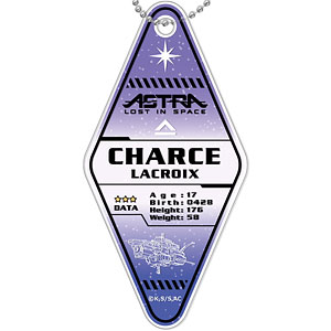 彼方のアストラ モーテルキーホルダー 09 シャルス・ラクロワ