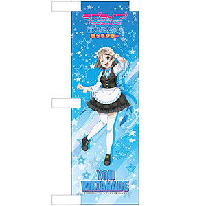 ラブライブ！サンシャイン！！ ミニのぼり 渡辺曜 Welcome to 浦女ver