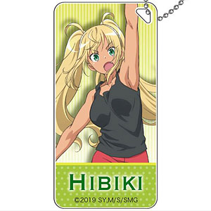 ダンベル何キロ持てる？ ドミテリアキーチェーン 紗倉ひびき