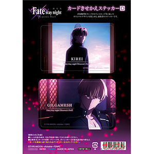 Fate/stay night Heaven's Feel カードきせかえステッカー セイバー