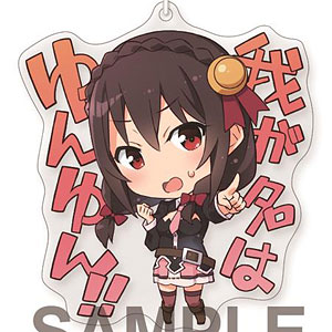映画 この素晴らしい世界に祝福を！紅伝説 アクリルキーホルダー