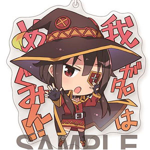 この素晴らしい世界に祝福を! このすば アクリルキーホルダー セット① この素晴らしい世界に祝福を！3」トレーディングアクリルキーホルダー