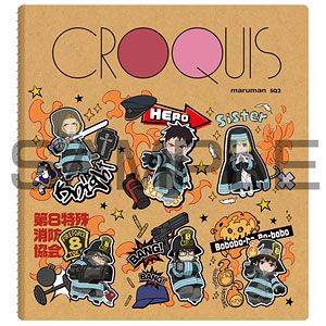 炎炎ノ消防隊 クロッキーブック 集合
