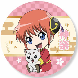 ぎゅぎゅっと缶バッチ銀魂 坂田銀時[ベルハウス]《在庫切れ》